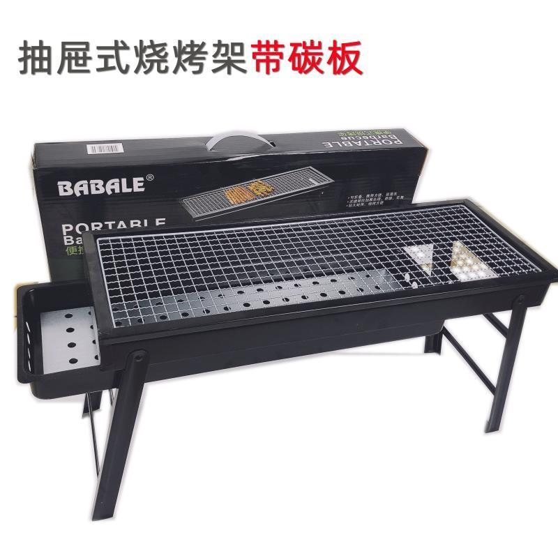 Popular 60x22cm foldable  charcoal groove barbecue stove grill table  briefcase bbq grills outdoor  bbq grill