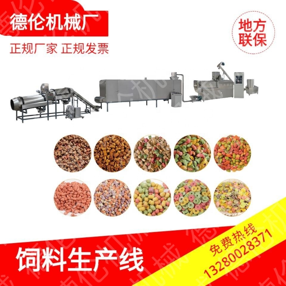 Aquatic Feed Equipment Production Line Pet Food Extruder Equipment Line