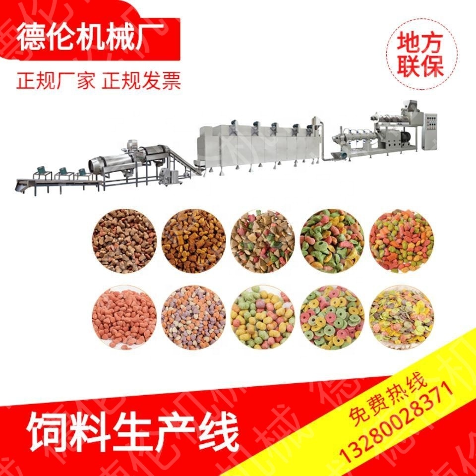 Aquatic Feed Equipment Production Line Pet Food Extruder Equipment Line