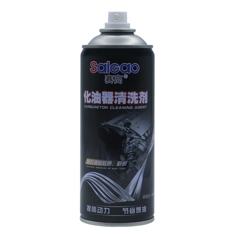 450ml Strong Powerful Carb Cleaner Cleaning Engine Carbon Cleaner Spray