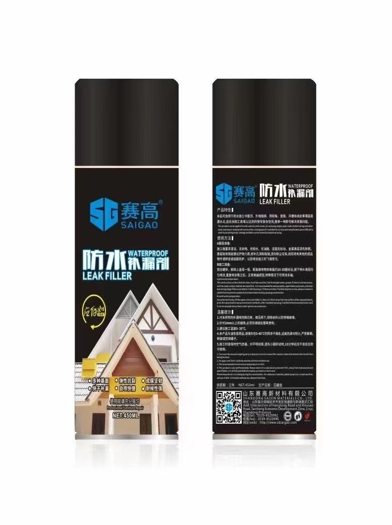 Super strong bonding spray anti-leaking sealant spray waterproof leak repair spray