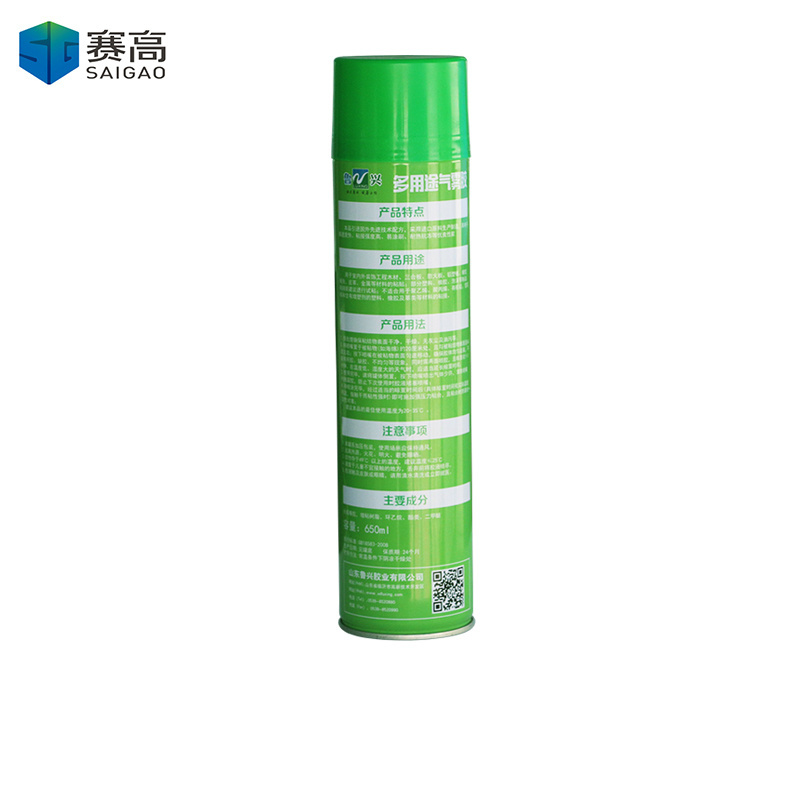 650ml spray glue for foam temporary fabric anti adhesive spray glue