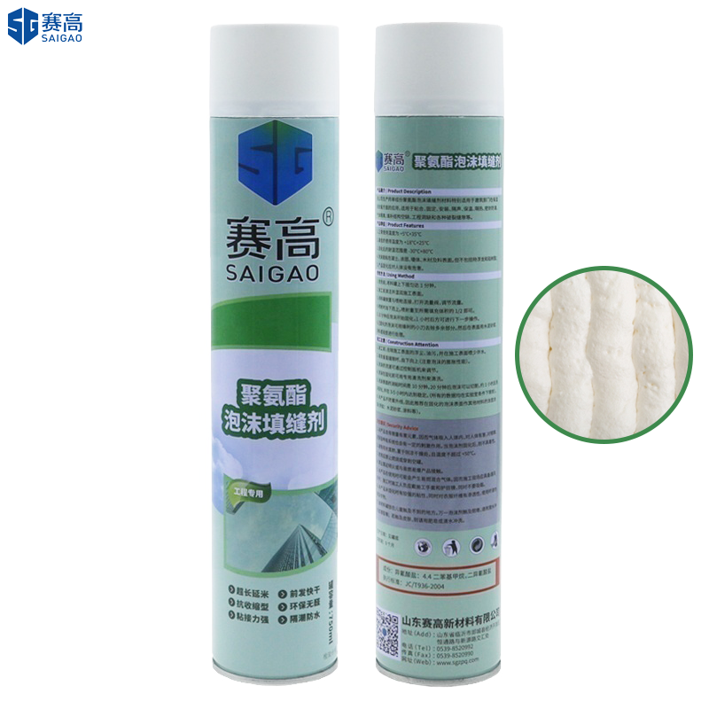 factory sample available Multi Purpose Pu Foam Spray mounting foam Polyurethane foam