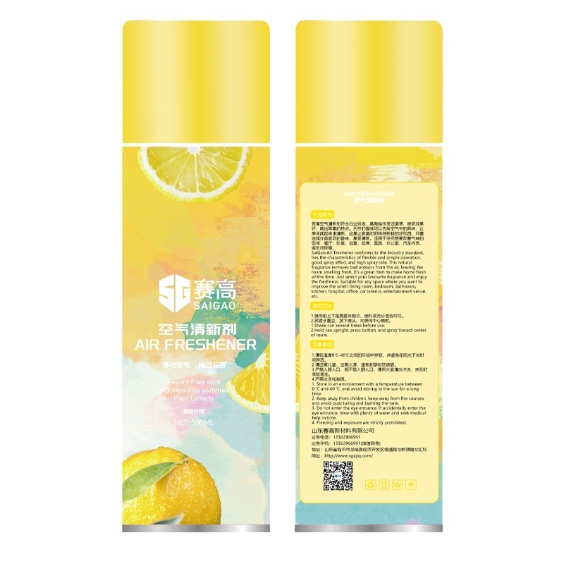 Customized air freshener for home 300ML Lemon Fragrance  Aerosol Air Freshener Spray