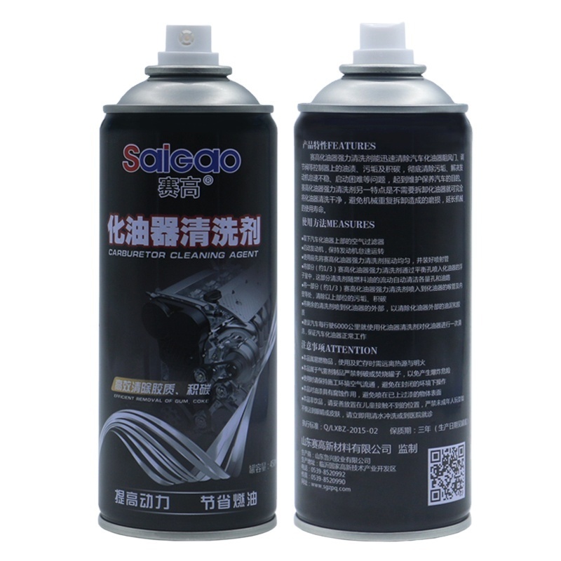 450ml Strong Powerful Carb Cleaner Cleaning Engine Carbon Cleaner Spray