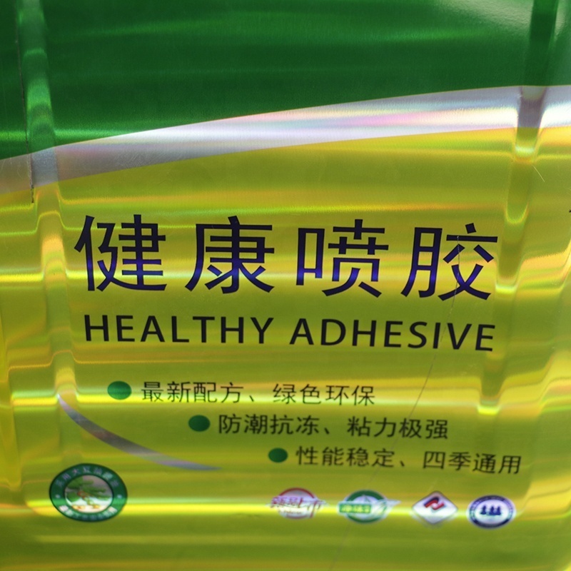 All-purpose Contact Adhesive SBS Glue Contact Adhesive good bonding Adhesive