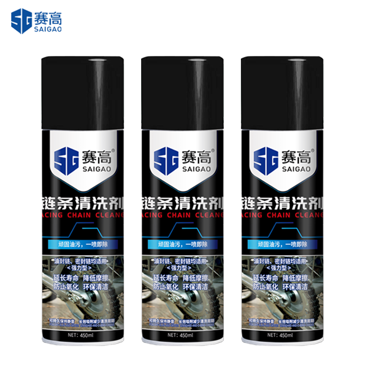 Auto Chain Cleaner Spray Lubricant For Bike Motorcycle