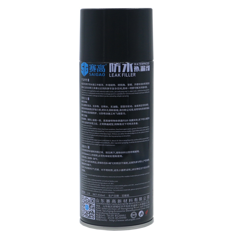 Leak Stop Seal Flex Spray Instant Rubber Waterproof Roof Sealant Spray Paint Rubberized Coating