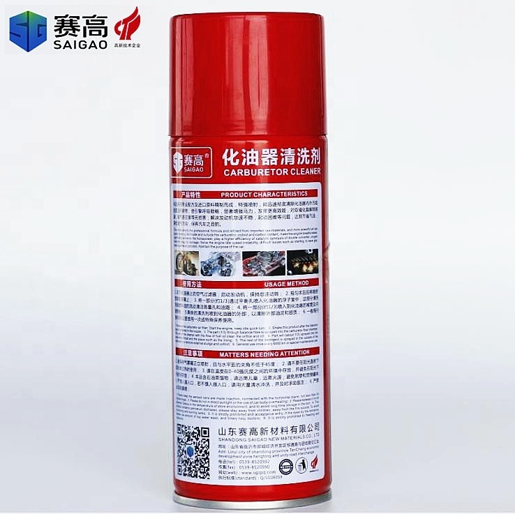 Motorcycle Choke And Car Cleaner Bicycle Chain Cleaner Carburetor Cleaners & Engine Degreasers