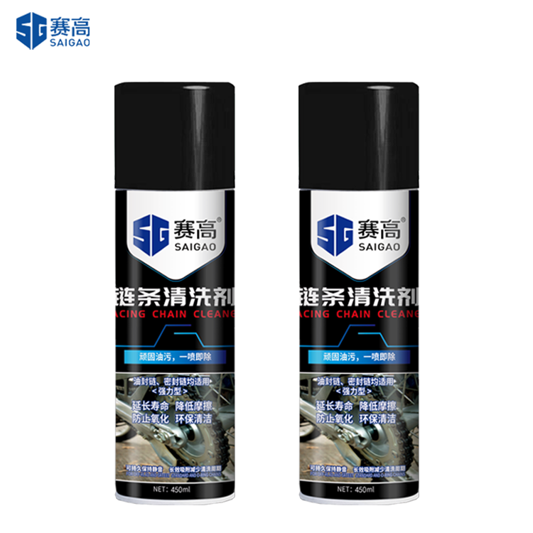 Auto Chain Cleaner Spray Lubricant For Bike Motorcycle