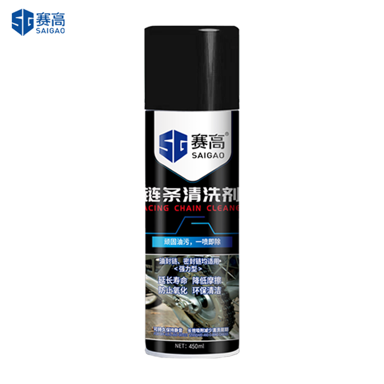 Auto Chain Cleaner Spray Lubricant For Bike Motorcycle