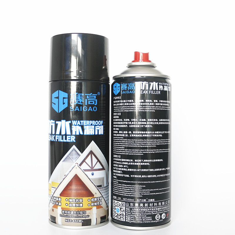 Waterproof Roof Sealant Spray Paint Rubberized Coating For Stop Leak Seal Flex Spray Instant Rubber