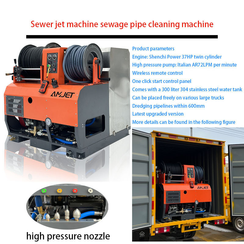 36HP Gasoline high pressure sewer cleaning machine 72lpm 200bar drain cleaner sewer jetter machines