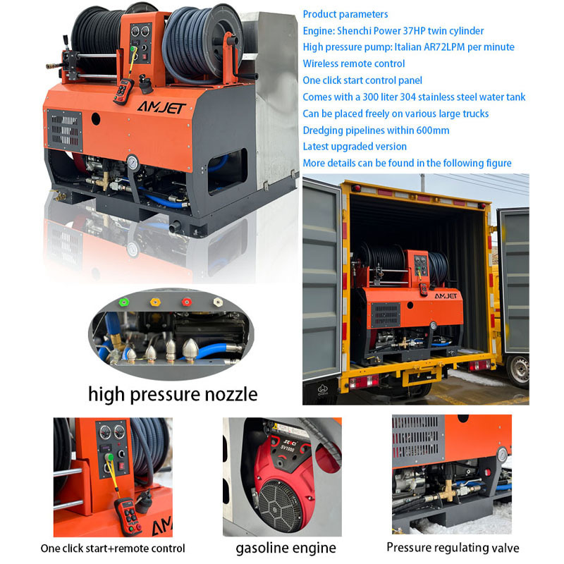 36HP Gasoline high pressure sewer cleaning machine 72lpm 200bar drain cleaner sewer jetter machines