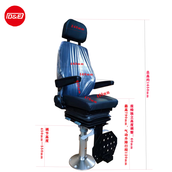 Marine Boat Driver Seat  Adjustable Marine Boat Seat with Shock Absorption Pedal Aluminum Adjustable Seat