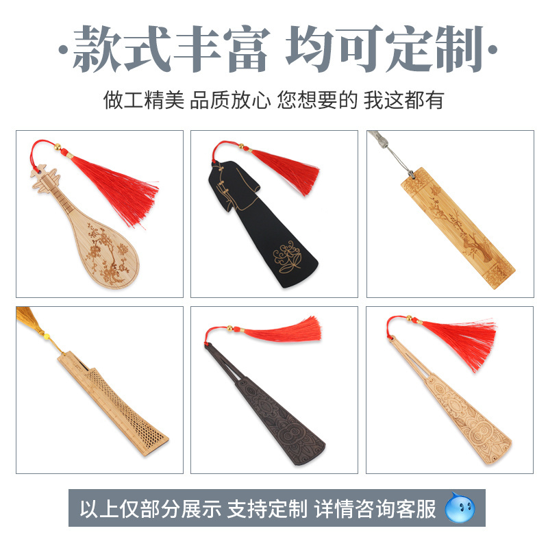 Manufacturers custom Chinese style wooden bookmarks laser cutting wooden crafts advertising promotion wooden bookmarks