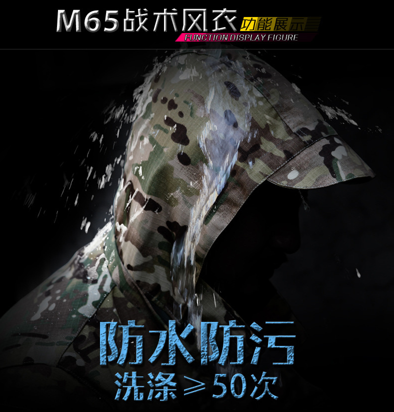 M65 Waterproof Pilot Jackets Men Windbreaker Camouflage Tactical Field Jacket Male Hooded Pocket Coat Male Clothes