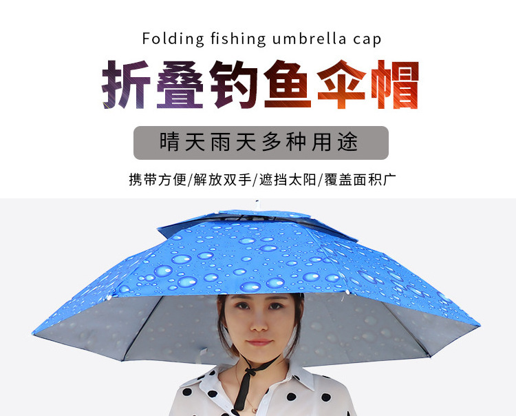 Two Fold Double Layer Umbrella Sun Umbrella Hat Headwear Head Hats Fishing Hiking Golf Beach Outdoor Sports Camping Polyester