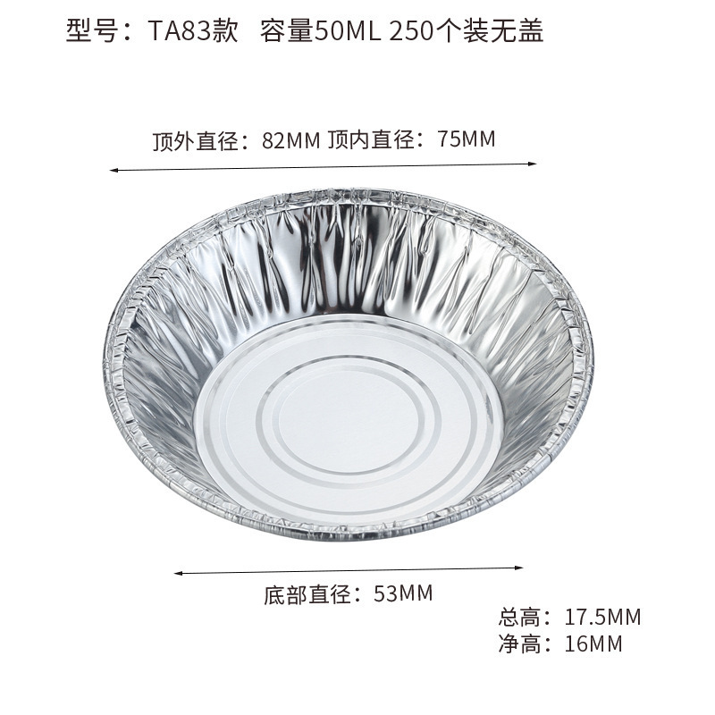 Disposable Embossed Aluminum Foil Cups for Baking round Cake Mold for Cupcake and Muffin Food Grade Sheet