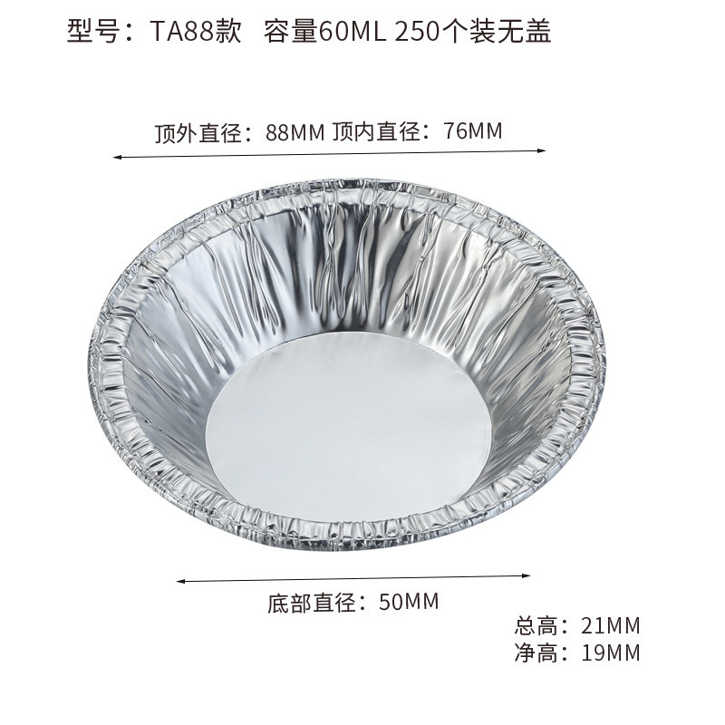 Disposable Embossed Aluminum Foil Cups for Baking round Cake Mold for Cupcake and Muffin Food Grade Sheet