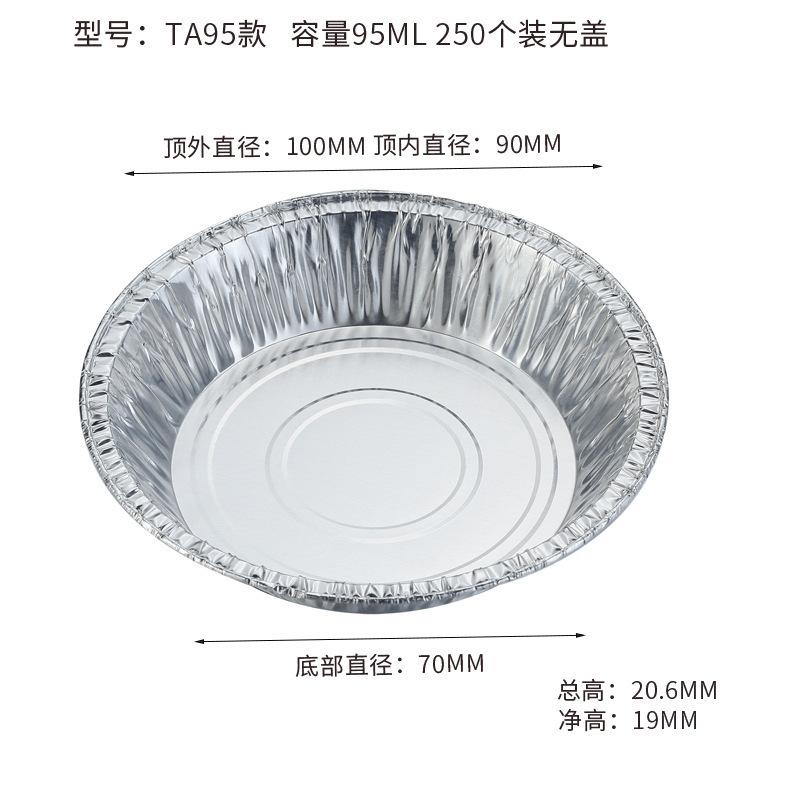 Disposable Embossed Aluminum Foil Cups for Baking round Cake Mold for Cupcake and Muffin Food Grade Sheet