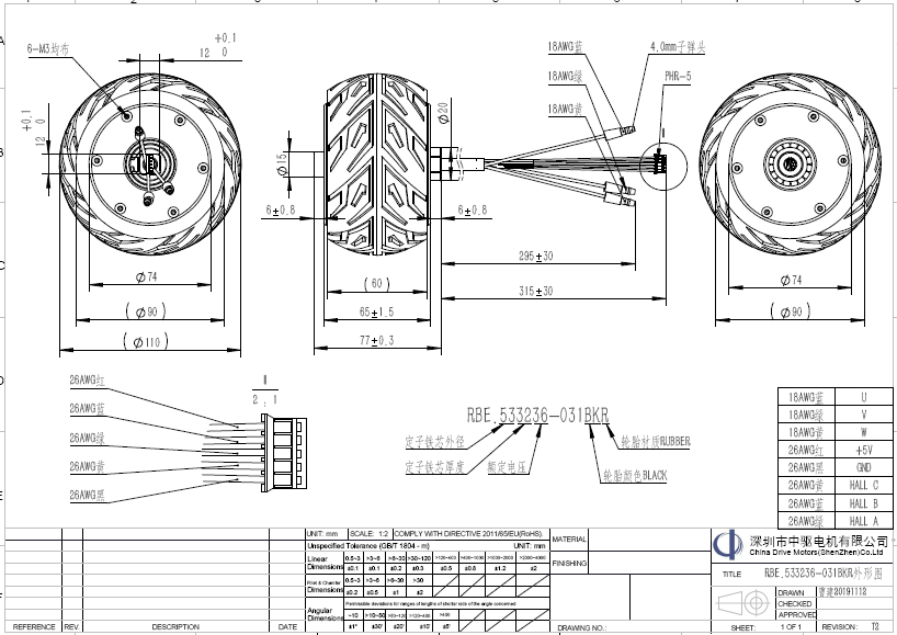 4inch 36V 330W 3 phase brushless hub motor wheel for scooter/AGV/robot