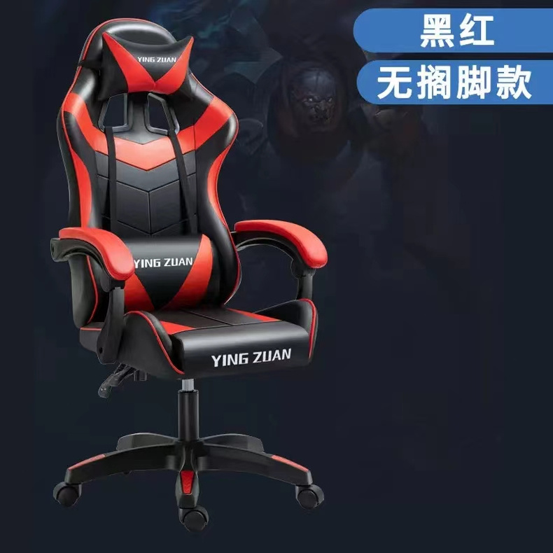 Ergonomic Gaming Chair with Adjustable Headrest and Lumbar Support Customizable Design for Office Gaming and Esports