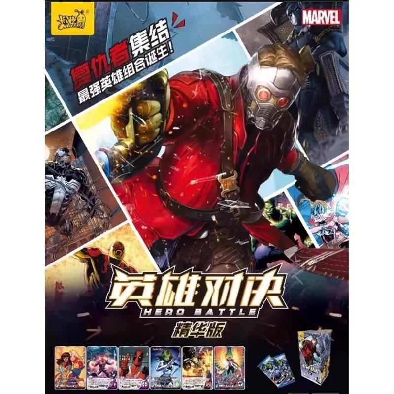 KAYOU Marvel Card Wholesale Heroes Battle 48Box Mater Case Rare CR Collection Card Children's Card Toy Gift