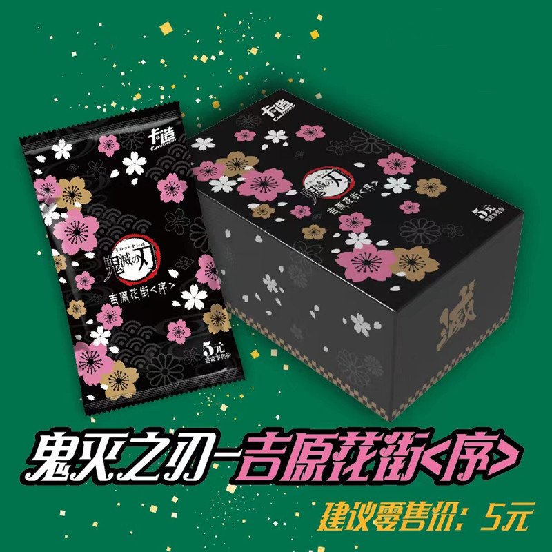 Wholesales 48 BOX Small dinosaur Demon Slayer Collection Cards Box Kamado Tanjirou Anime Playing Game Carts Christmas Gift