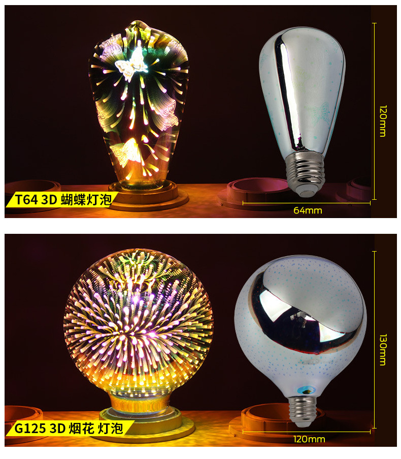 Epsilon Long Lifespan G95 5w 3d Globe Firework Light Bulb E26 Base Edison Bulbs For Holiday Christmas Decorations Bar Glass Led Lamp