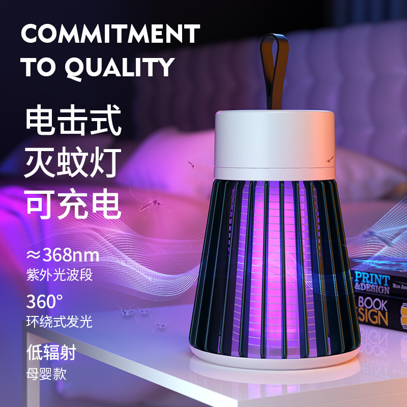 Vofull Usb Led Mosquito Fly Killer Lamp Trap Indoor Light With Hanging Loop Electric Mosquito Killers Portable Trap For Home