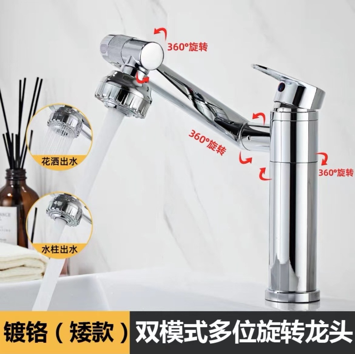 Epsilon Washbasin Faucet 360 Degree Rotating Faucets Hot And Cold Water Adjustable Multifunctional Faucet For Bathroom Sink