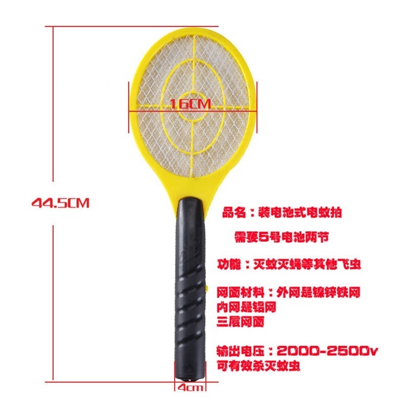 Epsilon Wholesale Rechargeable Battery Electric Fly Swatter Mosquito Trap Killer Bat Racket For Indoor And Outdoor Pest Control