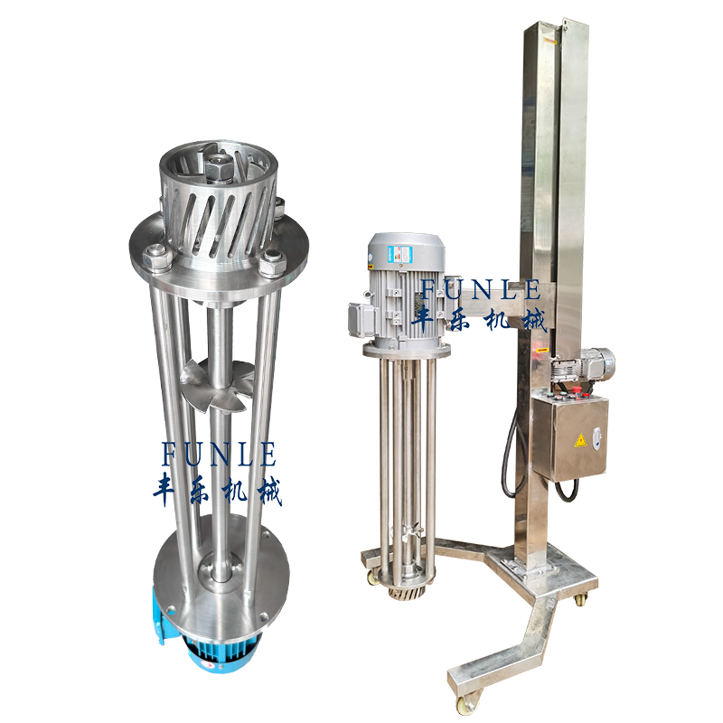 Factory Sale  Stainless steel high shear mixer  High shear homogenizing mixer for cosmetics cream