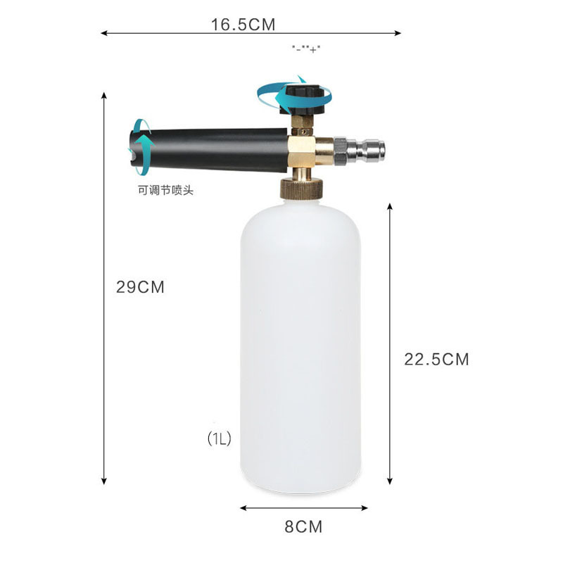 Foam Cannon Snow Foam Lance Pressure Washer car Wash foam bottle sprayer with customer adapter