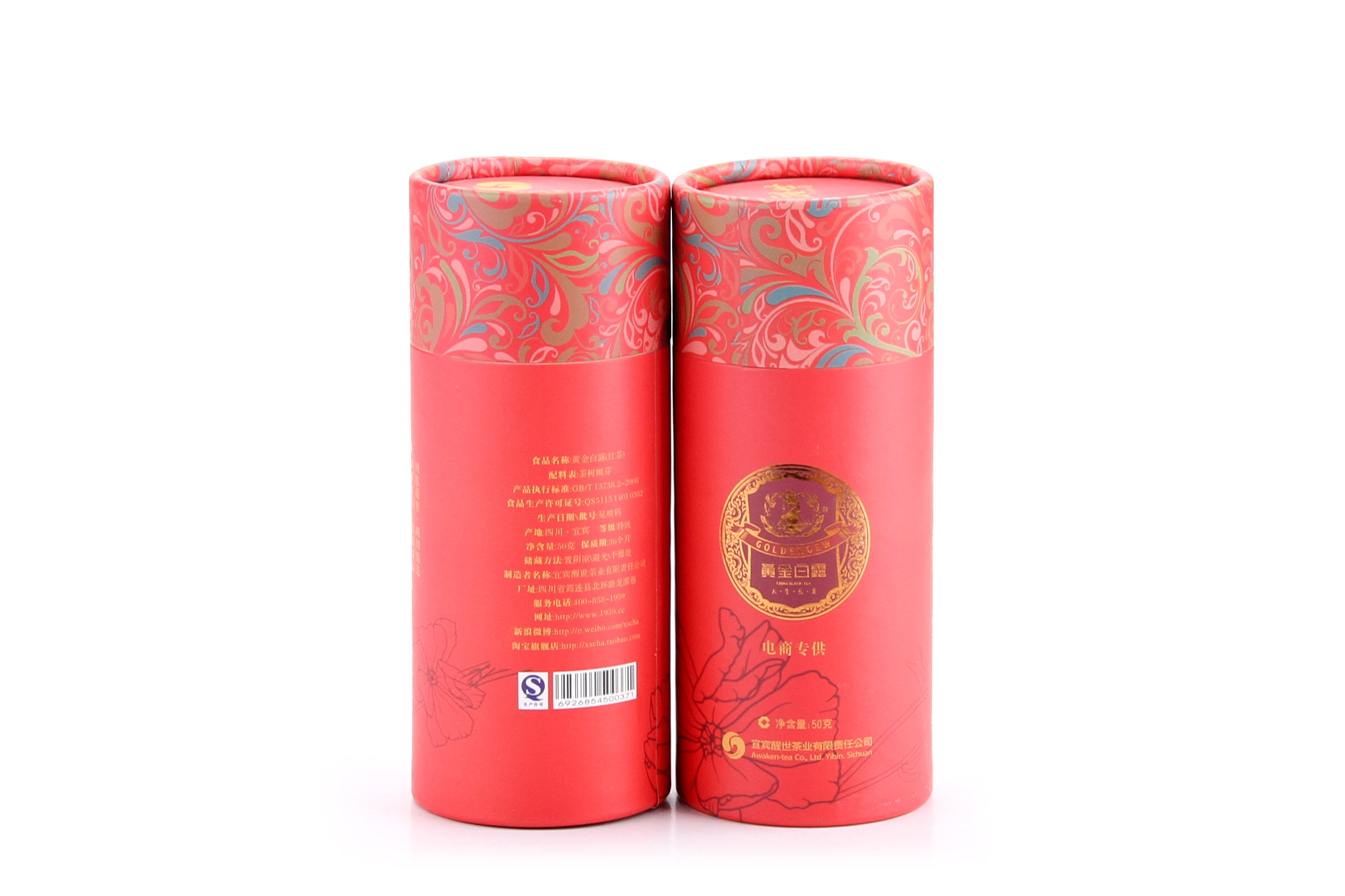 Custom creative design cardboard paper canister manufacturer tea can box packaging