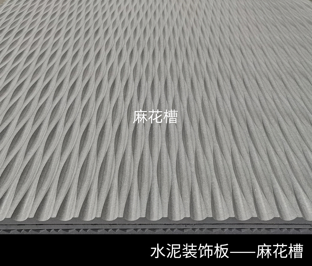 A grade fireproof and waterproof  combination of cement and natural plant fibers  Cement decorative panels  Grooved Board