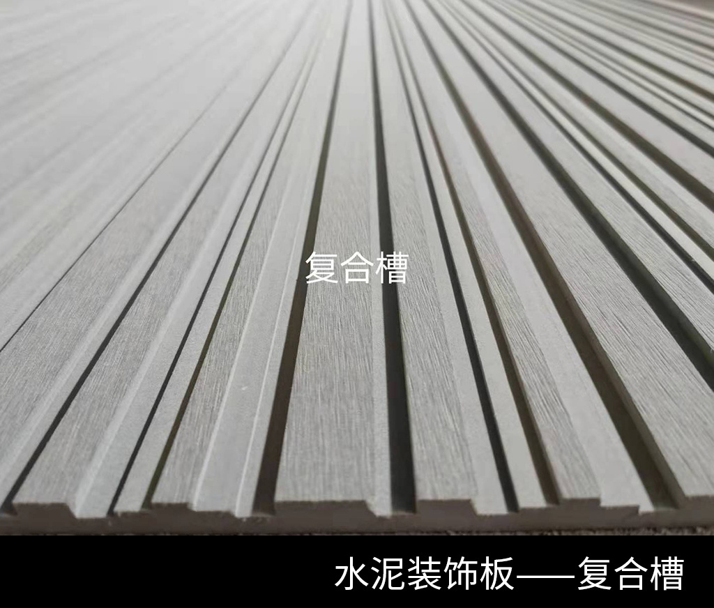 A grade fireproof and waterproof  combination of cement and natural plant fibers  Cement decorative panels  Grooved Board