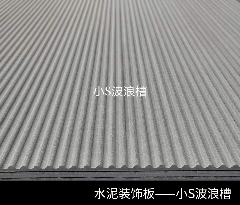 A grade fireproof and waterproof  combination of cement and natural plant fibers  Cement decorative panels  Grooved Board