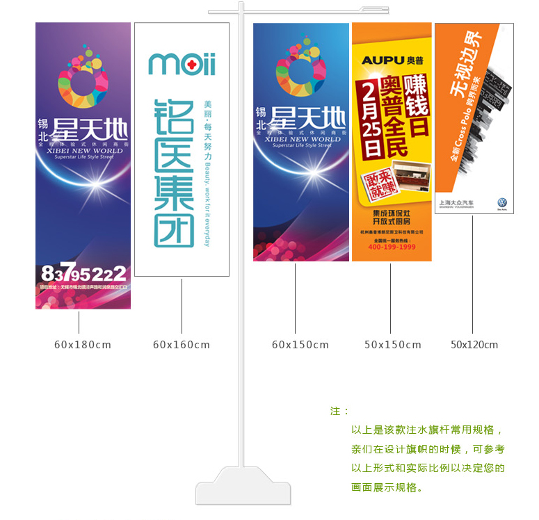 Factory Supply Cheap Flags and Banners Custom Double Single 80x180cm Nobori Flag Banner with Pole and Base for Advertising