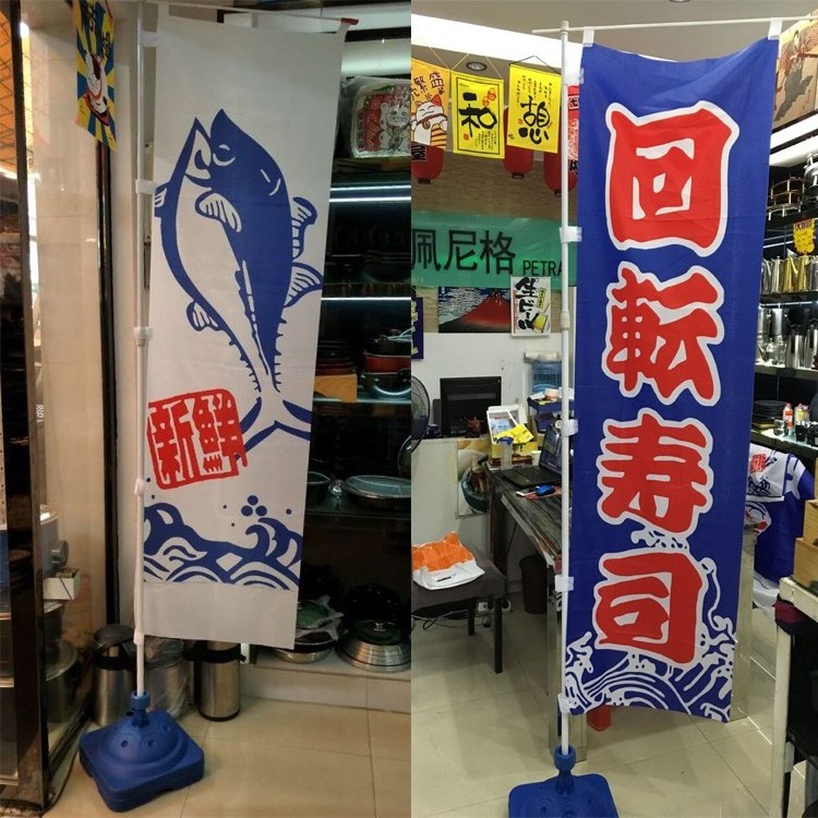 Factory Supply Cheap Flags and Banners Custom Double Single 80x180cm Nobori Flag Banner with Pole and Base for Advertising