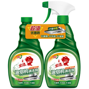 Multi- Purpose Cleaner Cleaning Paste Stainless Steel Cleaner rust stains remove Kitchen oil cleaner