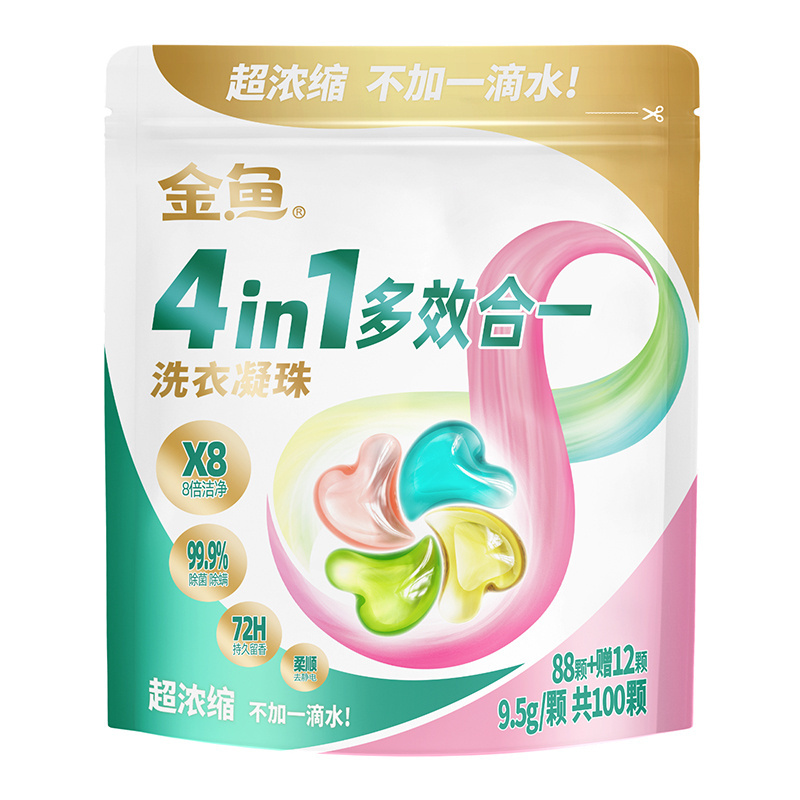 Deep cleansing cloth protection machine wash detergent capsules bacteriostatic anti-odor laundry pods