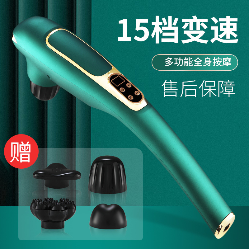 Rechargeable dolphin massage stick electric hammer vibration massage hammer hand held neck and back massager