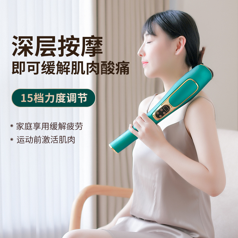 Rechargeable dolphin massage stick electric hammer vibration massage hammer hand held neck and back massager