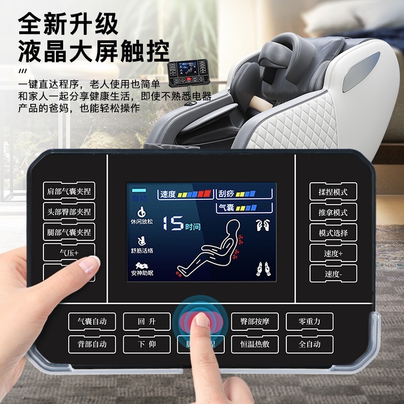 2022 new design Luxury Shiatsu 4d massage chair foot spa SL track full body massage seat zero gravity massage chair