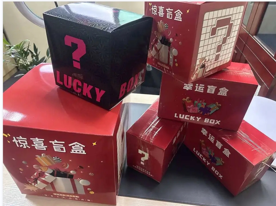 Electronic products Lucky mystery Gift toy blind box has a chance to open: wireless bluetooth earphone,smart watches,speaker