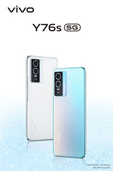 Vivo Y76s 5G mobile phone 44W super flash charge 50 million super clear image slim camera mobile phone Starry Night Black