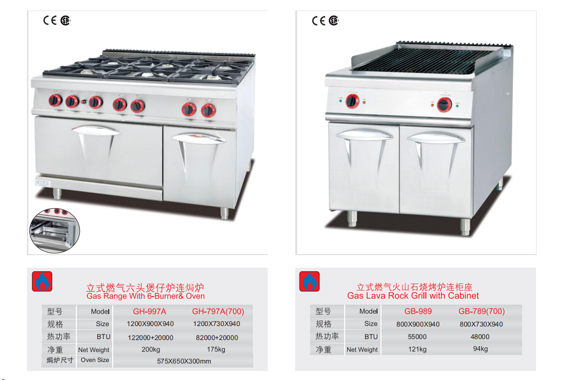 Industrial Commercial Lpg Gas Cooker 4 Burner Restaurant Cook Machines Kitchen Equipment Gas Stove Stand Range With Oven Price