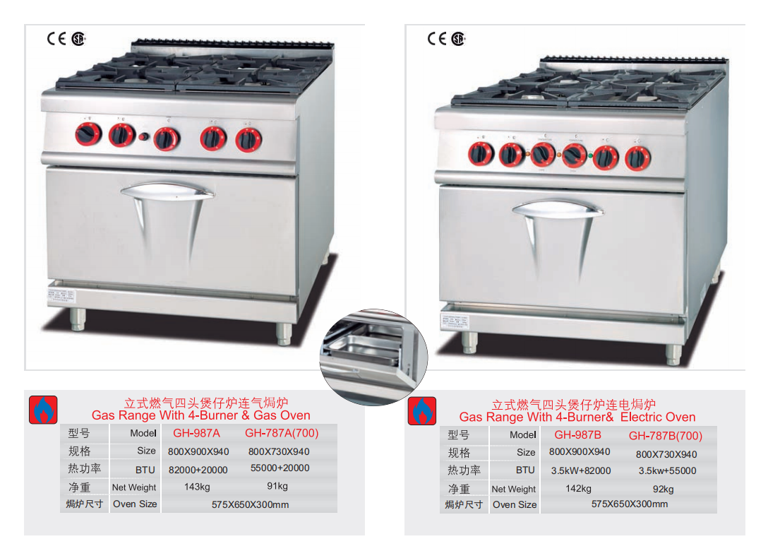 Industrial Commercial Lpg Gas Cooker 4 Burner Restaurant Cook Machines Kitchen Equipment Gas Stove Stand Range With Oven Price